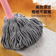 ST/🎫I9EKMop Household Self-Tightening Water Mop Rotating Absorbent Hand Twist Old-Fashioned Cotton Mop2023New Mop Y61L