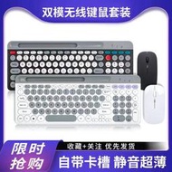【促銷】適用讀書郎C13 C50 c10 C30 C25 C12 C20pro學習機平板電腦藍牙鍵盤鼠標雙模無線藍牙鍵盤
