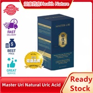 【Buy 1 free 1】Master Uri Natural Uric Acid Health Products 1 box/15 pack EXP2027 07