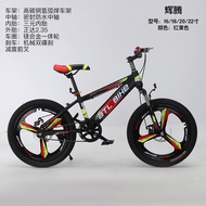 Manufacturer Mountain Bike16Inch18Inch20Inch221-inch Student Bike Magnesium Alloy One-piece Wheel Ra