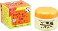 【渴望村】日本 OMI 近江兄弟 維他命潤澤護手霜 145g  Vitamin Hand Cream