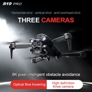 S19 DRONE Aerial Photography With Three Cameras, Optical Current, Electrically Adjustable Obstacle A