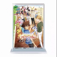 數碼暴龍 tv立牌 Digimon Adventure Last Evolution 扭蛋