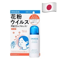 Shiseido Japan Ihada Aller Allergy Screen EX Spray 50g