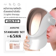【ประกัน 5 ปี】ASXUNE หน้ากากมาส์กหน้า ฉายแสง หน้ากากโตอน LED Photon Therapy Mask ลดริ้วรอยและริ้วรอยป