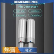 【滿300出貨】【滿300出貨】臺灣現貨耳機線插頭 鋁合金插針連接器 適用於森海塞爾 Sennheiser HD800S