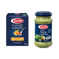 (Bundle Deal) Barilla Chifferi Elbows 500g + Barilla Pesto Genovese Pasta Sauce Pasta Sauce 190g