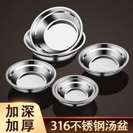 XY！Baichang Food Grade316Stainless Steel Basin Thickened Small Basin Rice Basin Soup Plate Bowl Household Kitchen Soup B