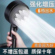 [IN STOCK]Jiuyuwang Bath Heater Rain Shower Supercharged Shower Head Set Water Bath Home Bath Pressure Water Heater