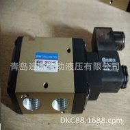 Refined 1 Point 6 Points 2 Points 4m210l-08 Caliber 4 Points 3cm tkc Solenoid Valve Various Types 3 