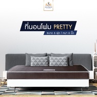 Solomon mattress ที่นอนโฟม PVC คิ้วขาว รุ่น Pretty หนา 6 นิ้ว สีน้ำตาล