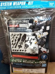 台場限定 Gundam Base Limited HG 1/144  System Weapon Kit 005 限定配備裝備武器 高達模型 Premium Bandai 全新