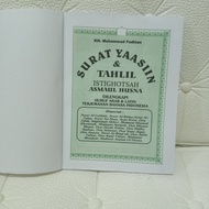 surat yasin dan tahlil 128 halaman polos tanpa cover