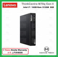 Lenovo - ThinkCentre M70q G4 迷你桌上型電腦 Intel 13th Gen i7 16GB 512GB SSD
