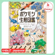 Pokémon Ecology Encyclopedia