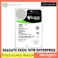 Seagate Enterprise (ST10000NM0096) 10TB HDD สินค้าใหม่ พร้อมส่ง Seagate Exos X10 Enterprise Hard Drive ST10000NM0096 10 TB