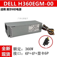 Suitable for Dell H300EPS-00 H360EBM-00 H360EGM-0 L360EBM-00 Small Chassis Power Supply