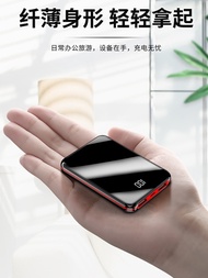 Charging treasure /     charging treasure 1000000vivo mAh oppo apple Huawei 80000 flash