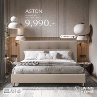 (ผ่อน 0%) Livinghome FurnitureMall เตียงนอน 5 - 6 ฟุต รุ่น ASTON สีเบจ สีเทา เตียงนอนสไตล์มินิมอล