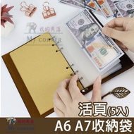 Loose-Leaf Storage Bag L7188 Stationery Inner Core A6 A7 6-Hole A6 Notebook