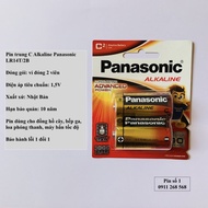 Pin Trung C Panasonic Akaline LR14T/2B chính hãng vỉ 2 viên