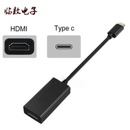 Type-c To HDMI HD Cable USB 3.1 Type-c3.1 To HDMI Cable 4K * 2K