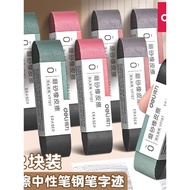 Deli Frosted Eraser Fountain Pen Eraser Sand Eraser Student Dedicated Sand Eraser Clean Erasable Car