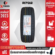 DEESTONE 215/45R17 ยางรถยนต์รุ่น R702 1เส้น (ปีใหม่ล่าสุด) ฟรีจุ๊บยางเกรดA ฟรีค่าจัดส่ง