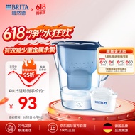 碧然德（BRITA）滤水壶 Marella海洋系列3.5L蓝色 1壶1芯 净水器家用 过滤壶 自来水过滤器  净水壶滤芯