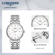 Longines Swiss Watch Fashion Series Mechanical Steel Watches For Men