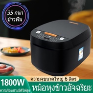 หม้อนึ่งไฟฟ้า หม้อหุงข้าวถูก หม้อหุงข้าวไฟฟ้า หม้อหุงข้าว sharp หม้อหุงข้าว mini หม้อ หม้อหุงข้าว หม