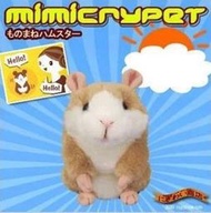 日本當紅  倉鼠MIMICRY哈姆太郎錄音娃娃 迴聲合唱團玩偶 灰色 棕色 2種 未指定者隨機發 產品簡介 產品尺寸：1