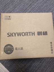 Skyworth Electric Cooker