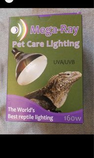 寵物發熱燈 100w 160w Manga Ray pet care lighting寵物保暖燈 160w 蜥蜴 宮守 烏龜