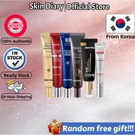 [MEDIPEEL] Snail Repair Eye Cream 40ml/Eye Tox Cream 40ml/Peptide 9 Eye Cream 40ml/Peptide Tox Bor E