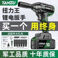 [Dedicated] Tanzu Brushless Electric Wrench High Torque Lithium Battery Impact Wrench Electric Air G