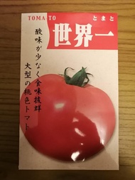 日本空運 種子 - 有蕃茄 南瓜 秋葵 // 包本地平郵