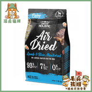 《超越巔峰》鮮食肉片狗糧-藍鯖魚+放牧羊 1kg (AD-2027) EXP:18/09/2027