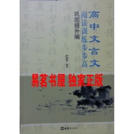 High Strength Enhancement Compilation with Free Answers Price 36 Yuan