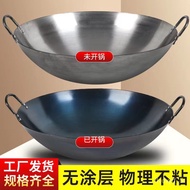 HY-$ Authentic Old Fashioned Wok Double-Ear Thickened Iron Pan Hotel Commercial Wok Dedicated for Chefs Large Iron Pan X