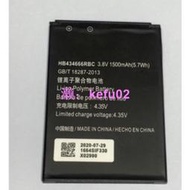 HB434666RBC 電池 華為 E5573s E5577s E5573s-806 E5573cs-609 電池