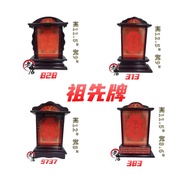 828/383/9737/313神祖牌/祖先牌/风水尺寸/拜祖先/附有姓氏贴纸/Ancestor Tablet Praying Board
