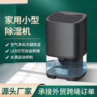 350ml/D Dehumidifier Dehumidifier Household Bedroom Silent Small Dehumidifier Mini Moisture-Proof Mo
