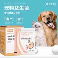 Probiotic Sachet 5gr Cat Dog Vitamin Digestive Tablets Probiotic Dogs Digestive Problems To Draw, Bleeding Pup And Intestinal Inflammation