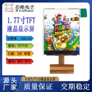 Brand New 6cm TFT Color Screen Digital LCD Screen MP4 Display Standard 20pin6cm LCD Display