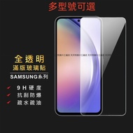 Transparent Full Version Glass Sticker Realme 14 14X 10 10PRO C71 C61 12 13 12X Screen Protector