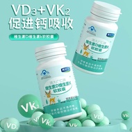 1706 People Collection Vitamin D Vitamin K Soft Capsules Complex Vitamin Liquid Teenager Students Ad