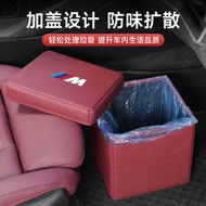Suitable for BMW i3 i5 ix3 ix1 i4 i7 Car Trash Can Foldable Storage Storage Box for Car Interior