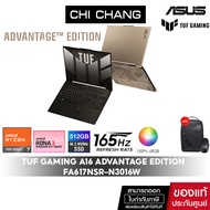 เอซุส เกมมิ่ง ASUS TUF Gaming A16 Advantage Edition FA617NSR-N3016W/Ryzen7 7435HS/RX7600S 8GB