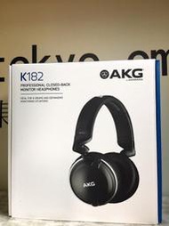 完售 京快遞耳機館  開封門市 奧地利 AKG  K182 密閉式監聽 音樂聆聽 K141 K240 STUDIO 系列